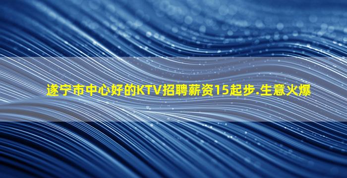 邵阳酒吧招聘